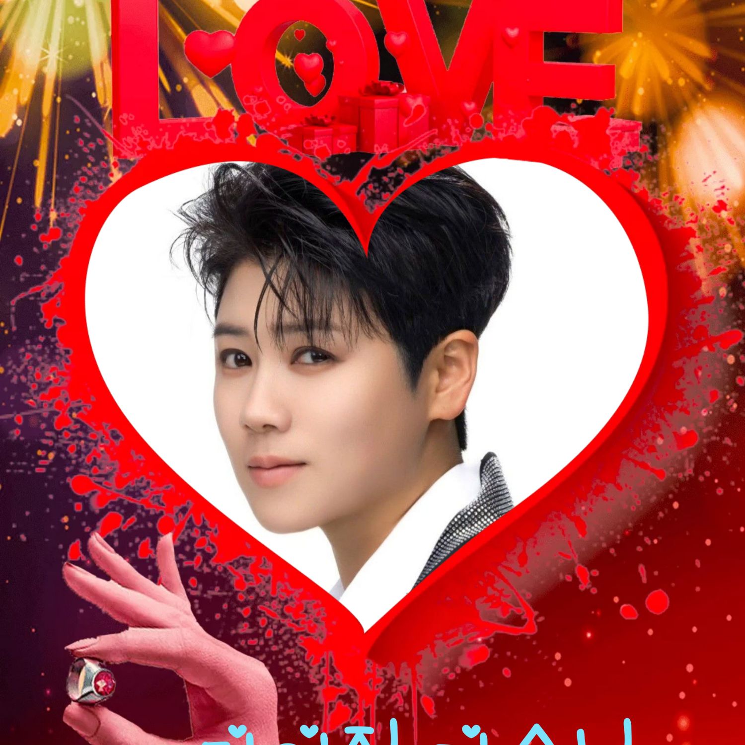 A moment captured by a fan of Ma Ijin