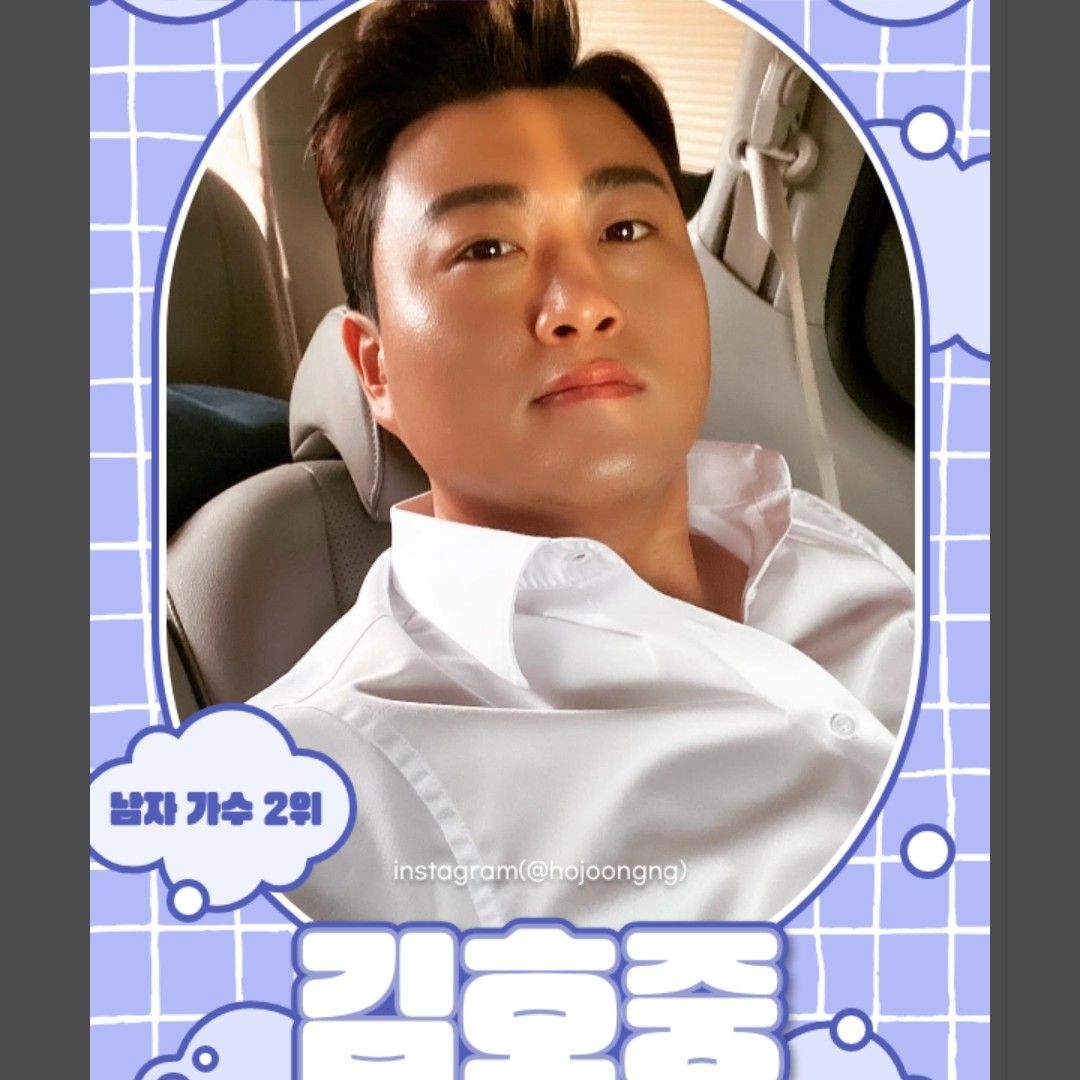 粉丝拍下的金浩中瞬间