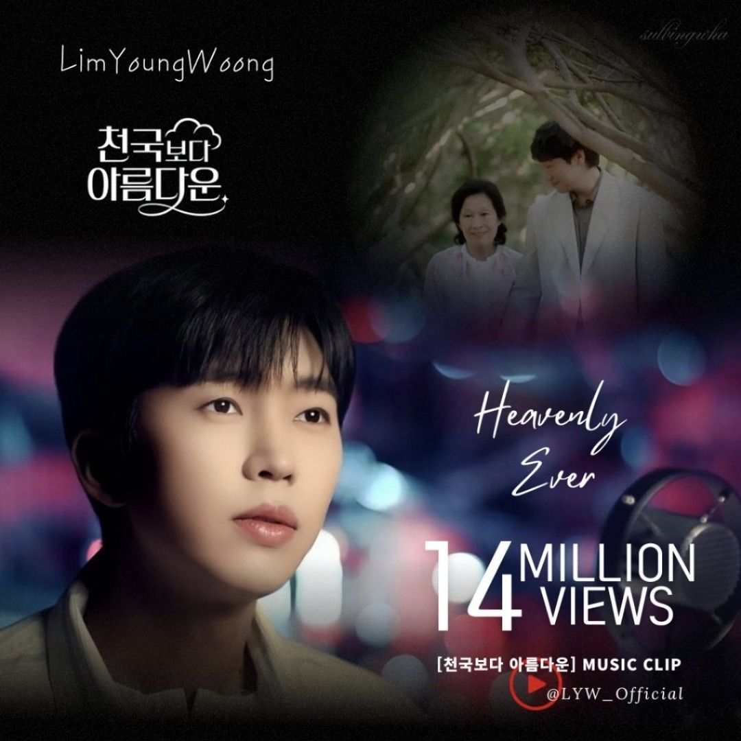 Behind-the-scenes cut of Lim Youngwoong