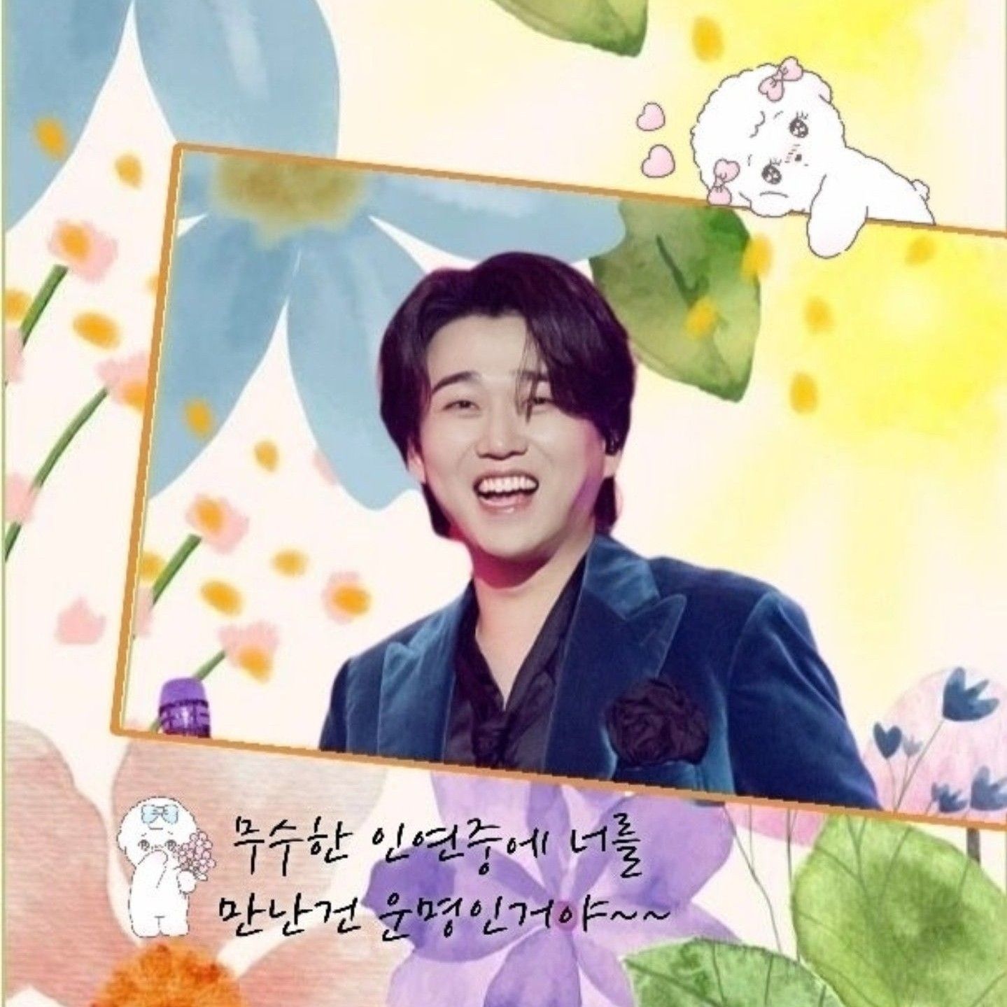 Behind-the-scenes cut of Hwang Youngwoong