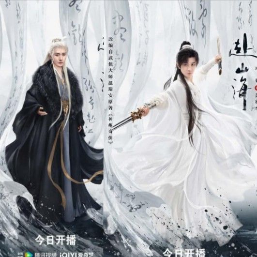 Behind-the-scenes cut of Cheng Yi