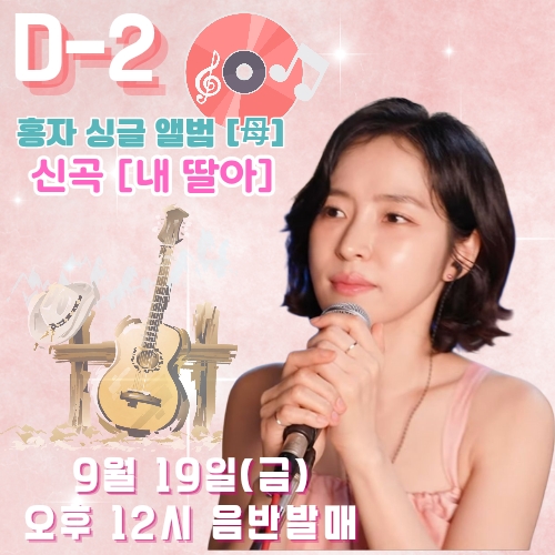 홍자의 비하인드 컷