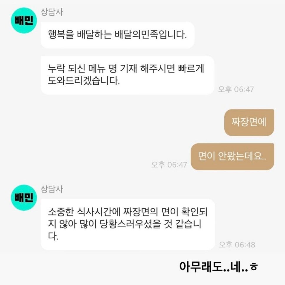 Latest photo of Kim Yohan