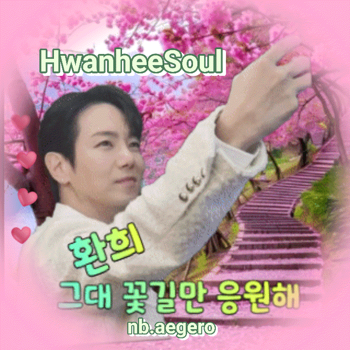 Latest photo of Hwanhee