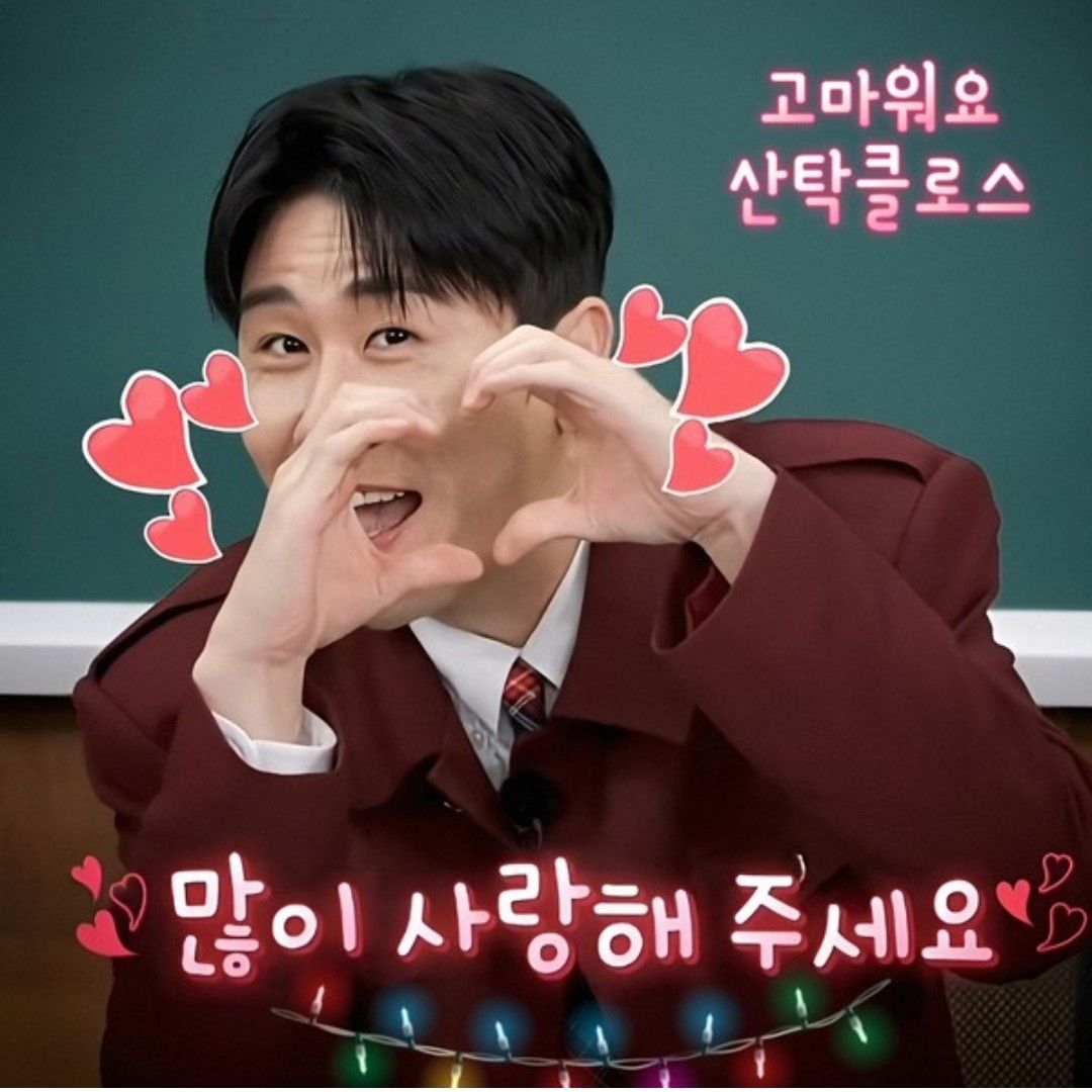 영탁 최근 활동샷