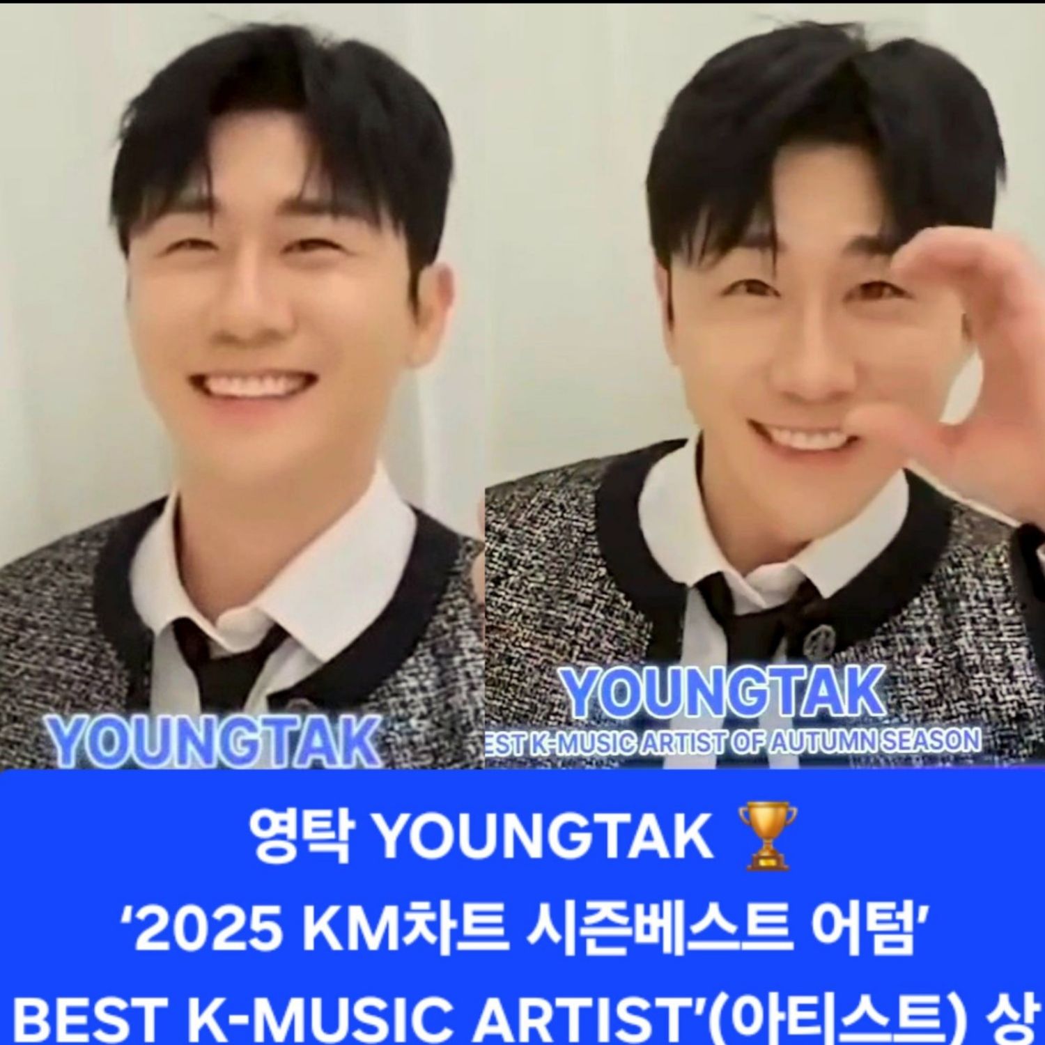 永卓的最新照片