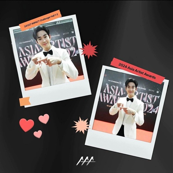 Popular profile photo of Kim Soohyun loved by fans