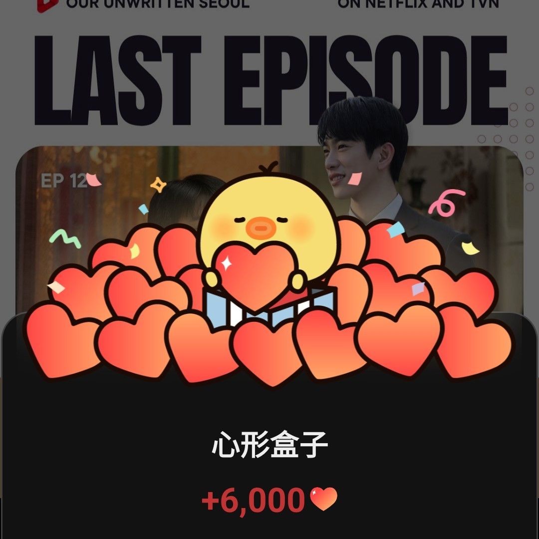 粉絲拍下的朴珍榮瞬間