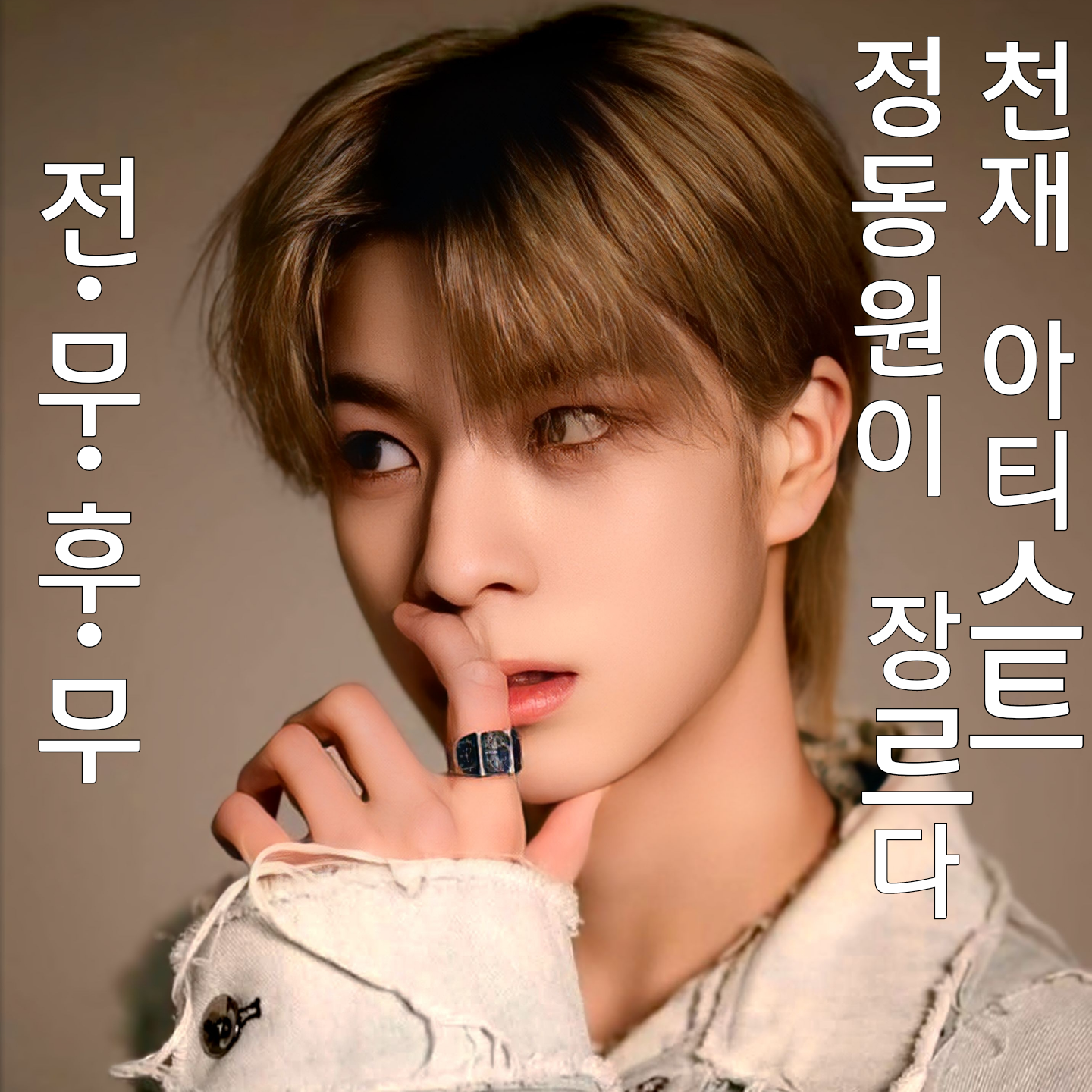 Cuplikan di balik layar dari Jeong Dongwon