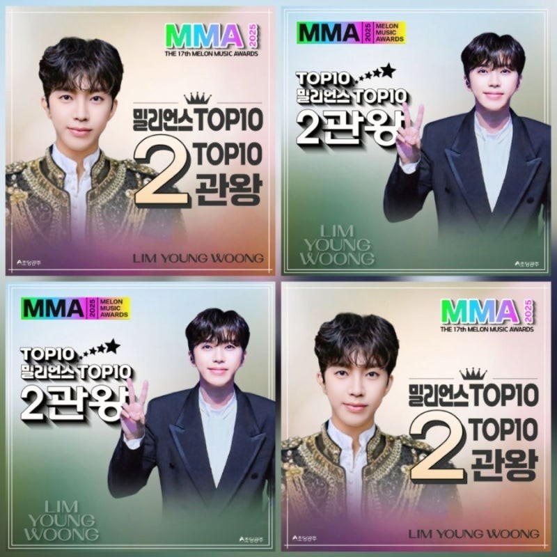 Foto kegiatan terbaru dari Lim Youngwoong