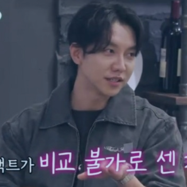 李昇基的最新照片