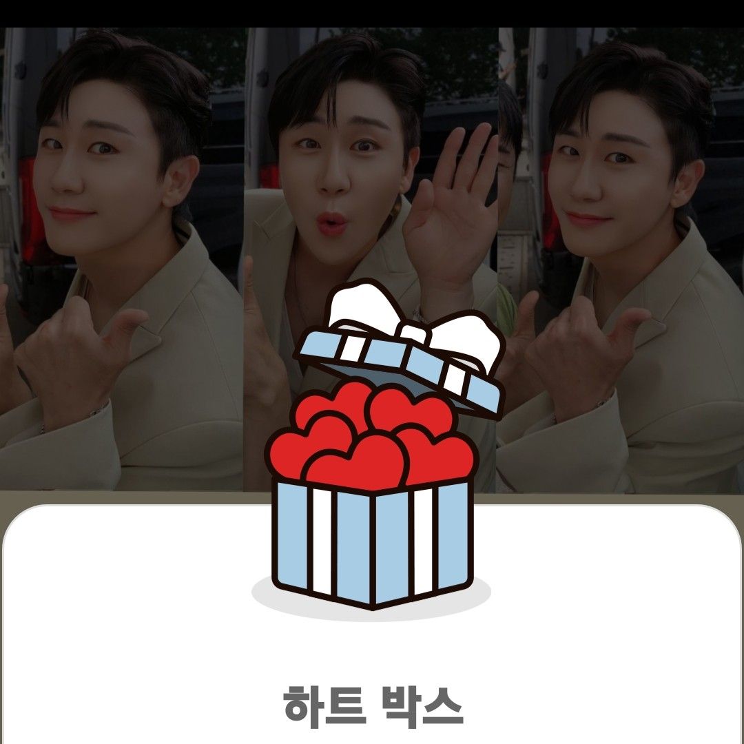 영탁의 최신 사진