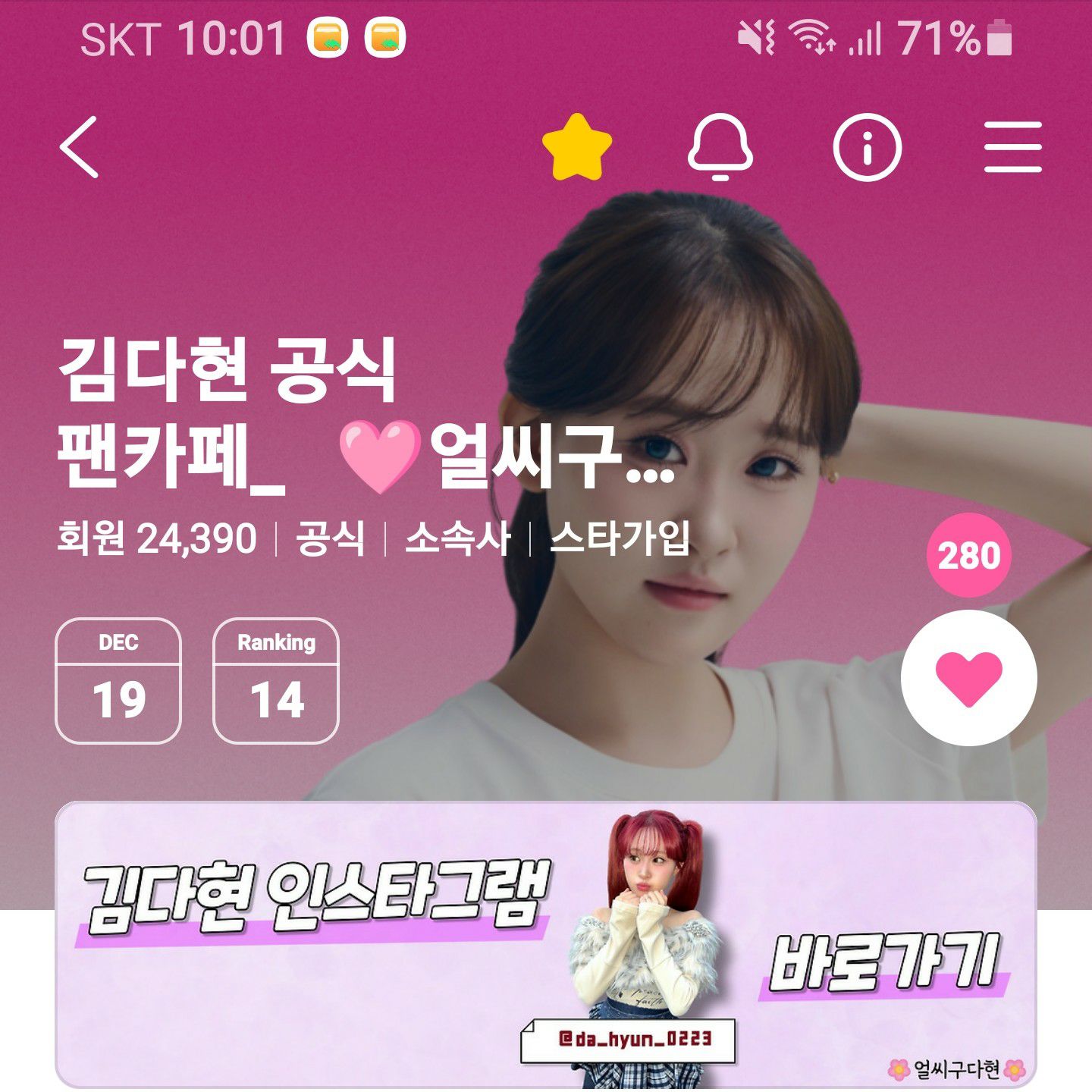 김다현의 비하인드 컷