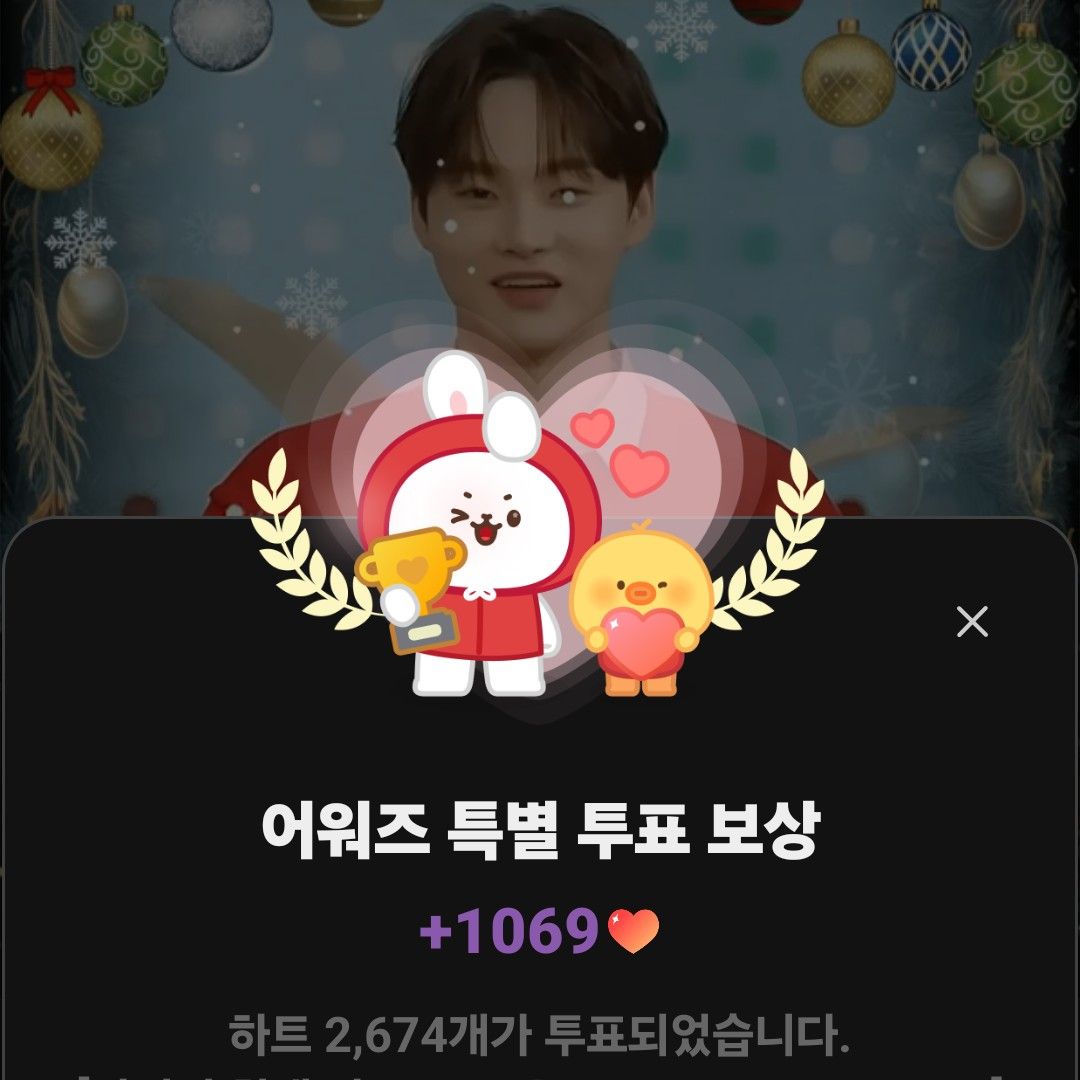 박서진의 비하인드 컷