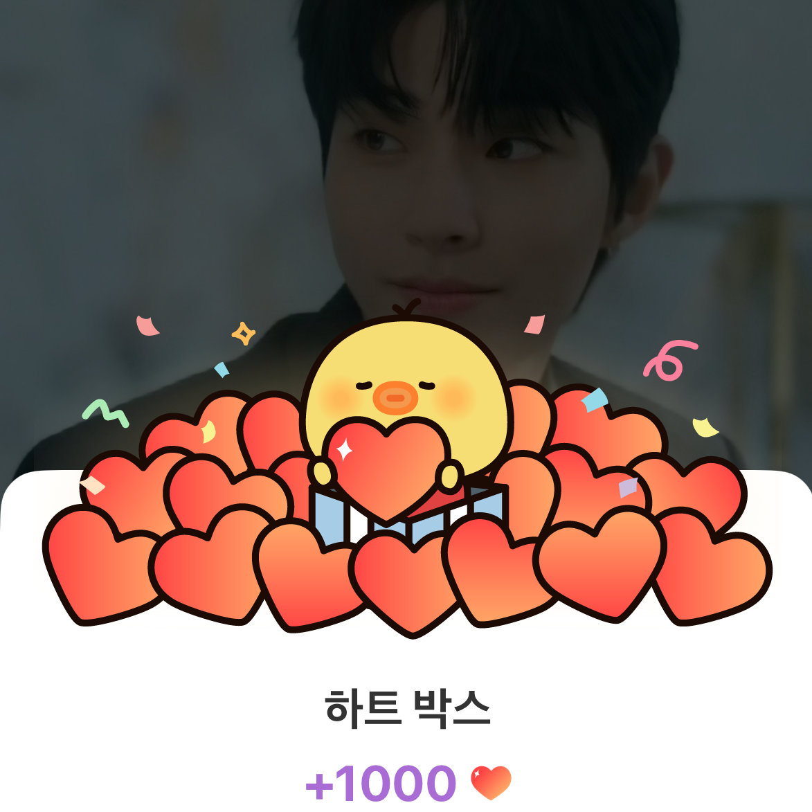 Foto terbaru dari Hwang Inyoup