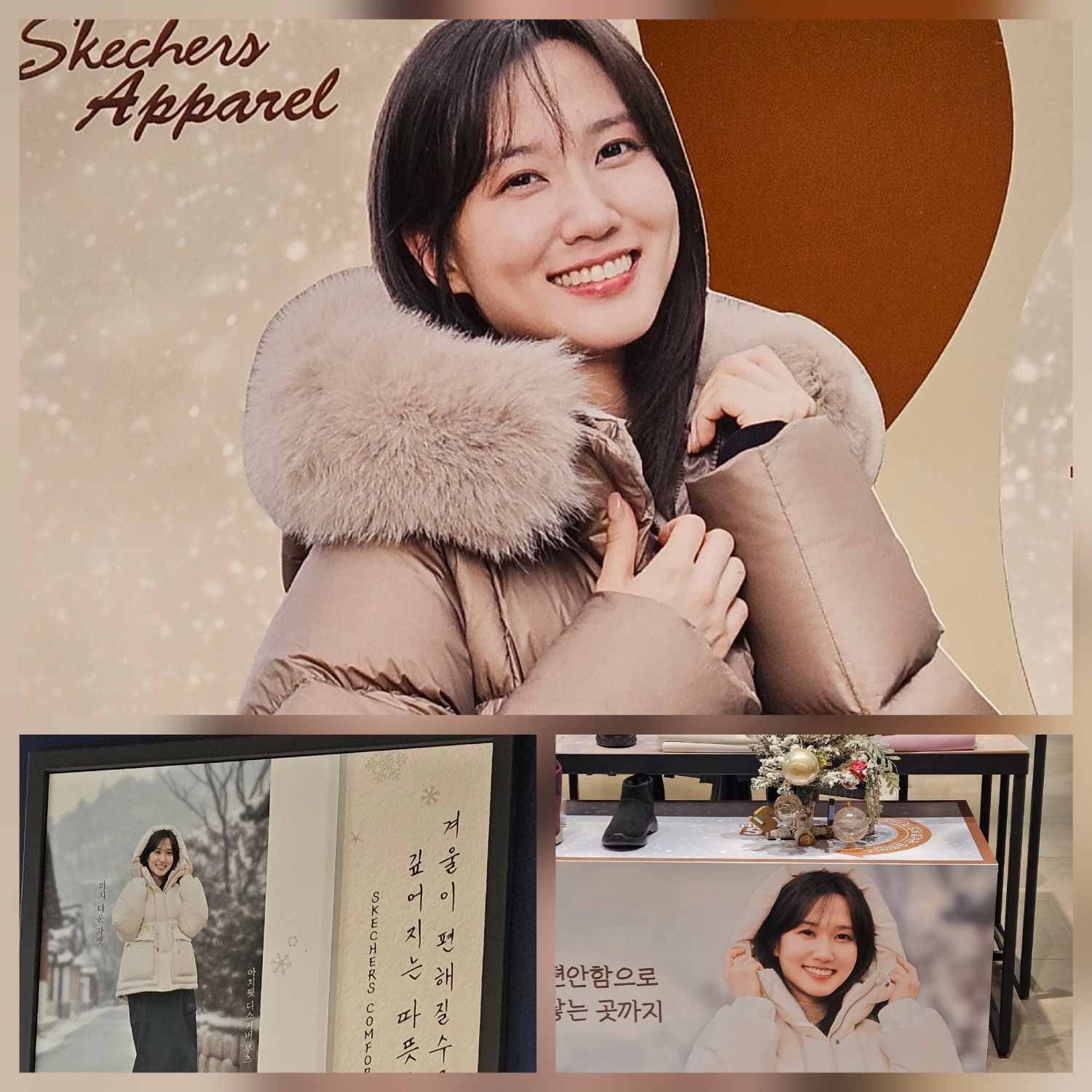 Recent activity shot of Park Eunbin