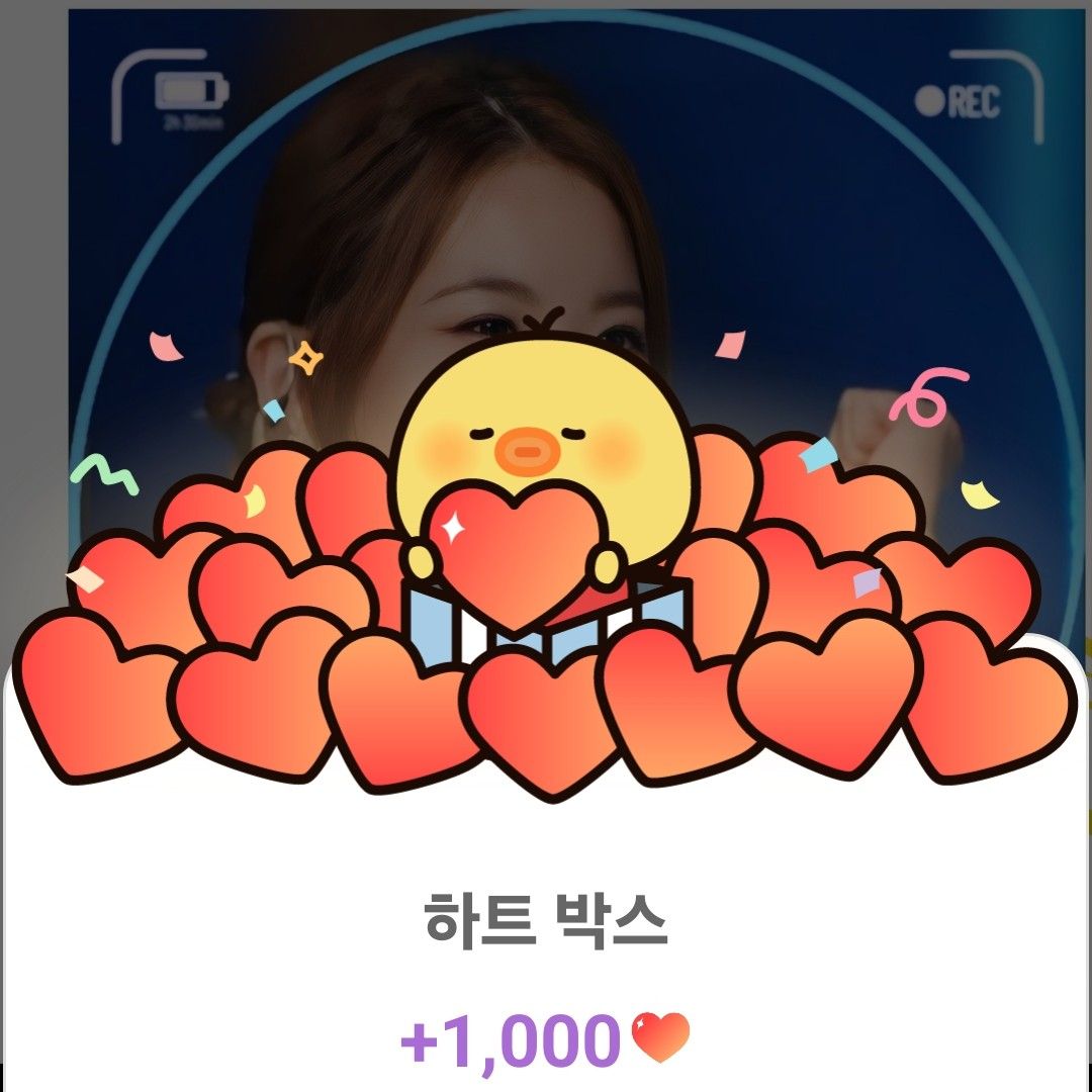 A moment captured by a fan of Oh Yujin