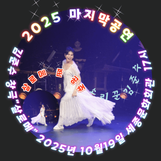 Recent activity shot of Kim Junsu (1991)