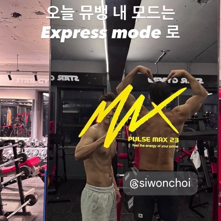 Recent activity shot of Choi Siwon