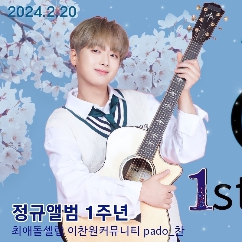 ファンが撮影したイ・チャンウォンの瞬間