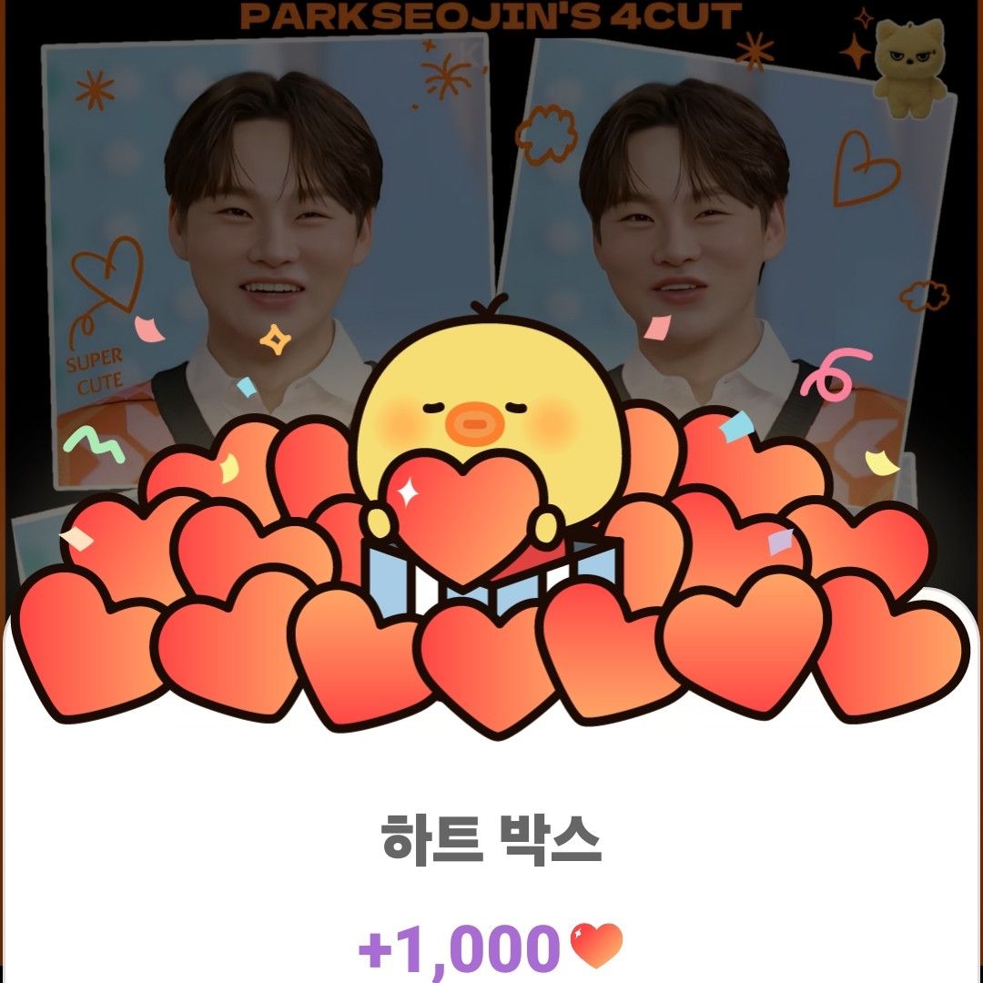 Cuplikan di balik layar dari Park Seojin