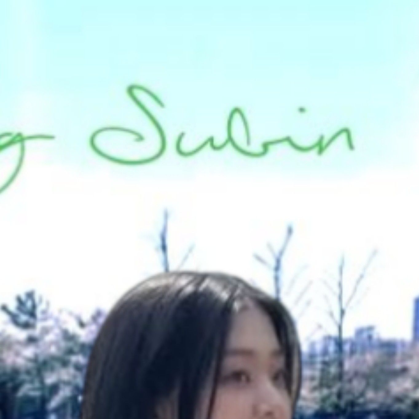 A moment captured by a fan of Chung Subin