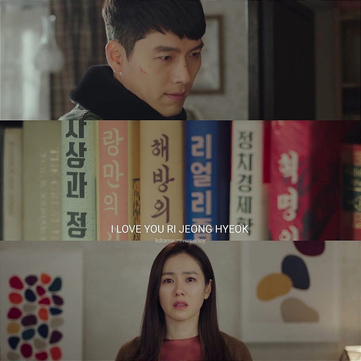 孙艺珍的最新照片