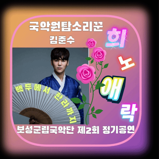 Behind-the-scenes cut of Kim Junsu (1991)