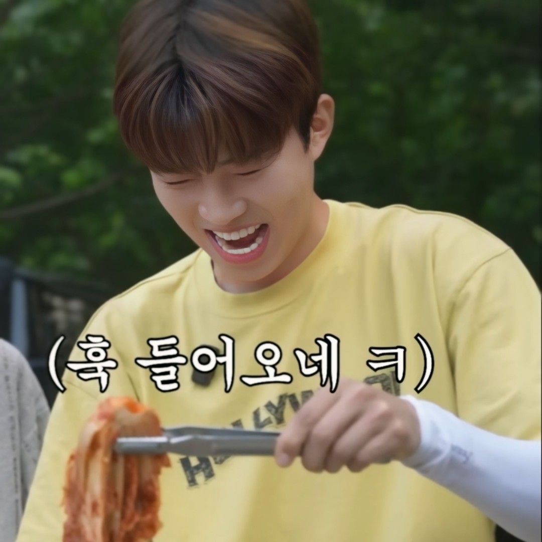 Recent activity shot of Lim Youngwoong