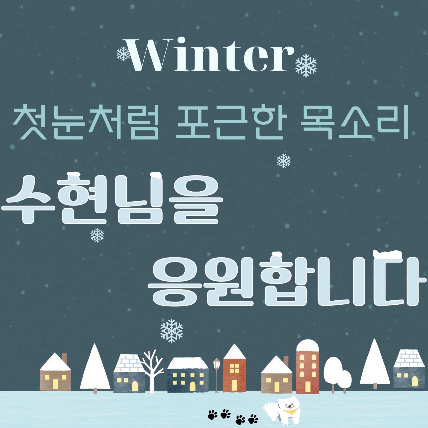 Behind-the-scenes cut of Min Soohyun