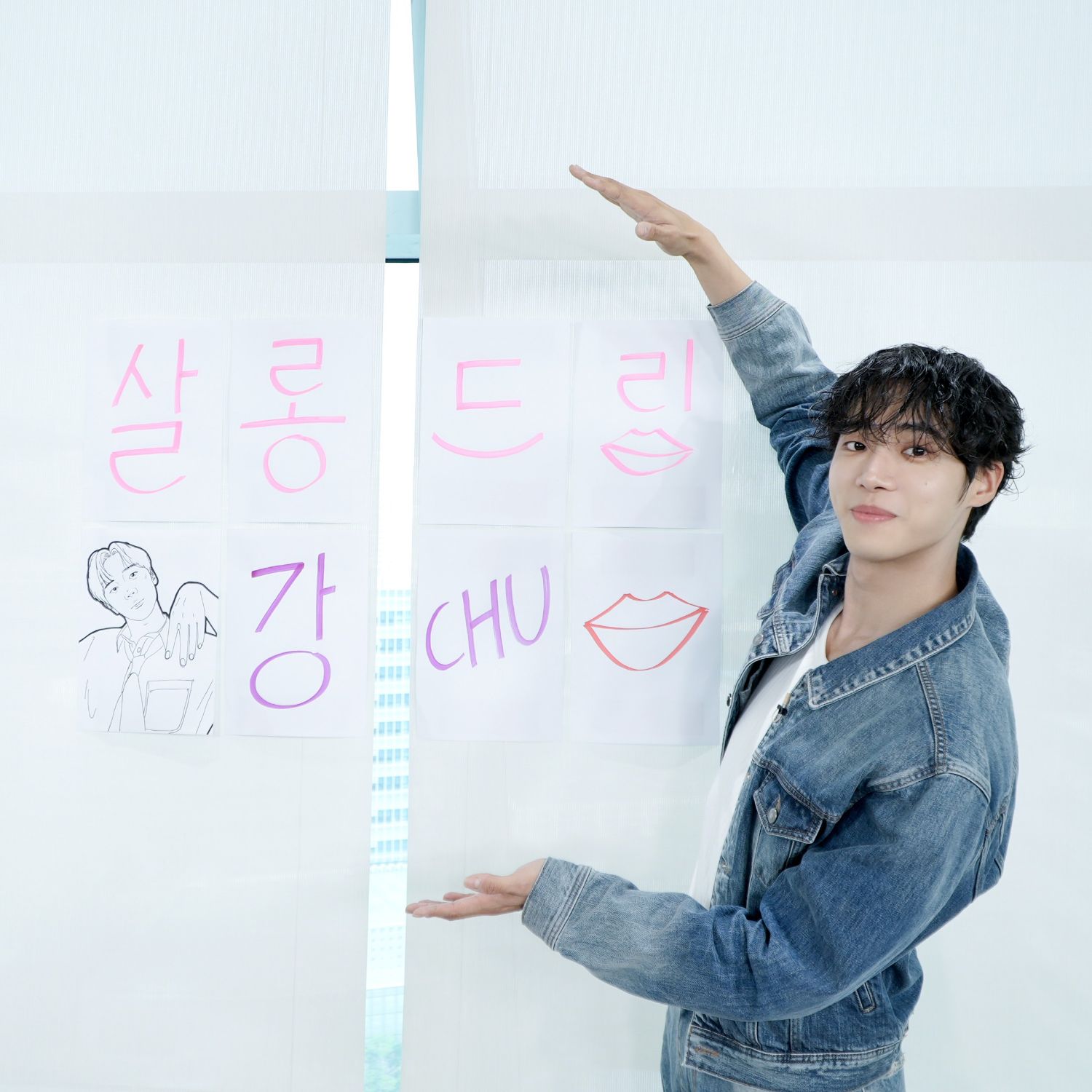 Behind-the-scenes cut of Choo Youngwoo