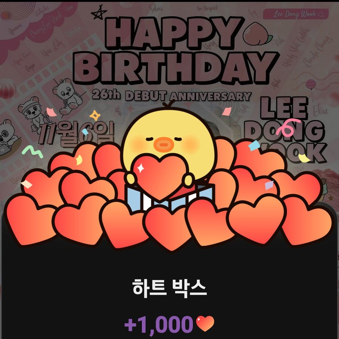 Behind-the-scenes cut of Lee Dongwook