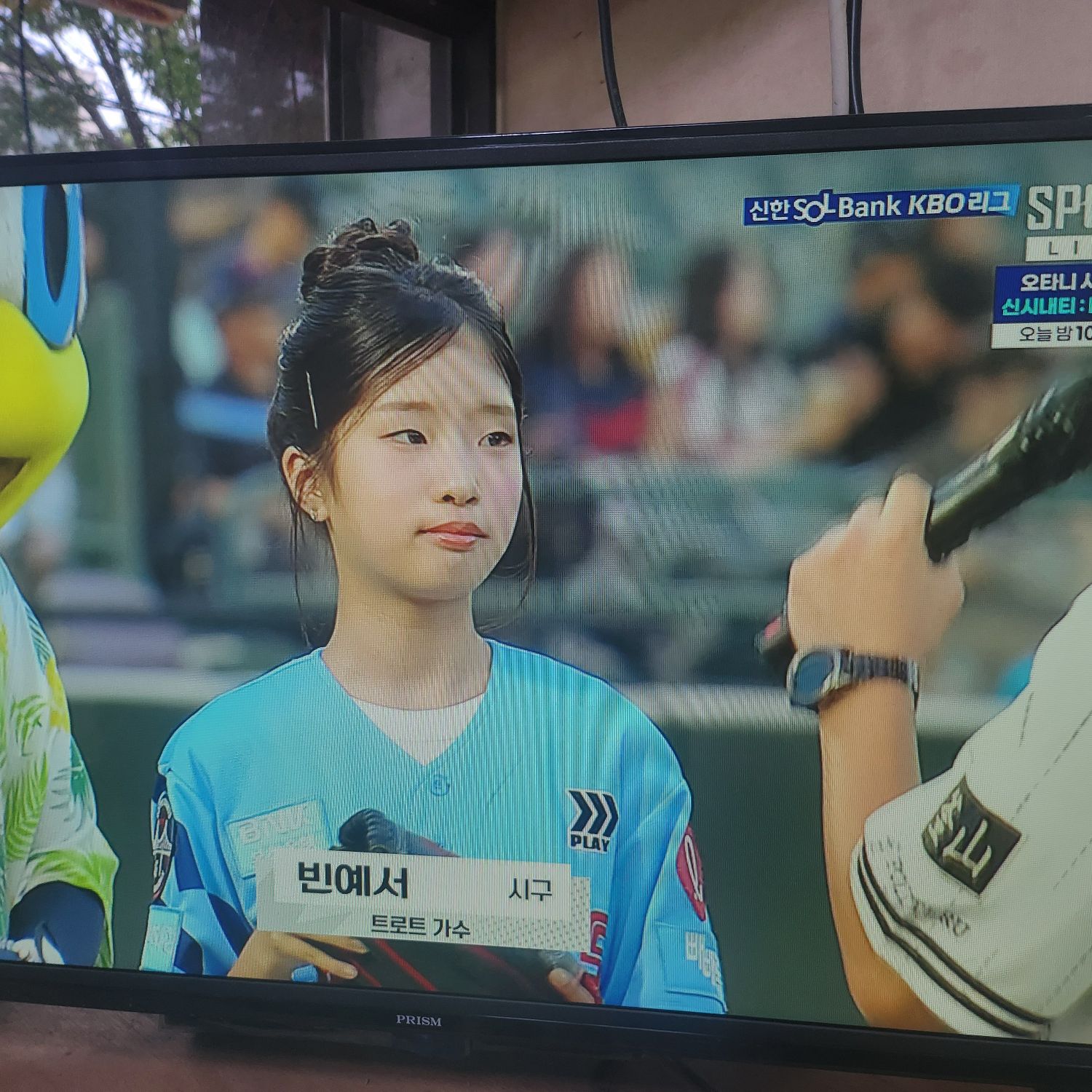 Latest photo of Bin Yeseo