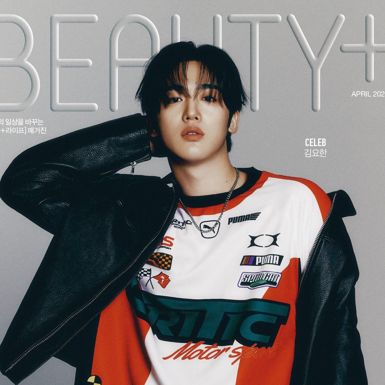 Behind-the-scenes cut of Kim Yohan