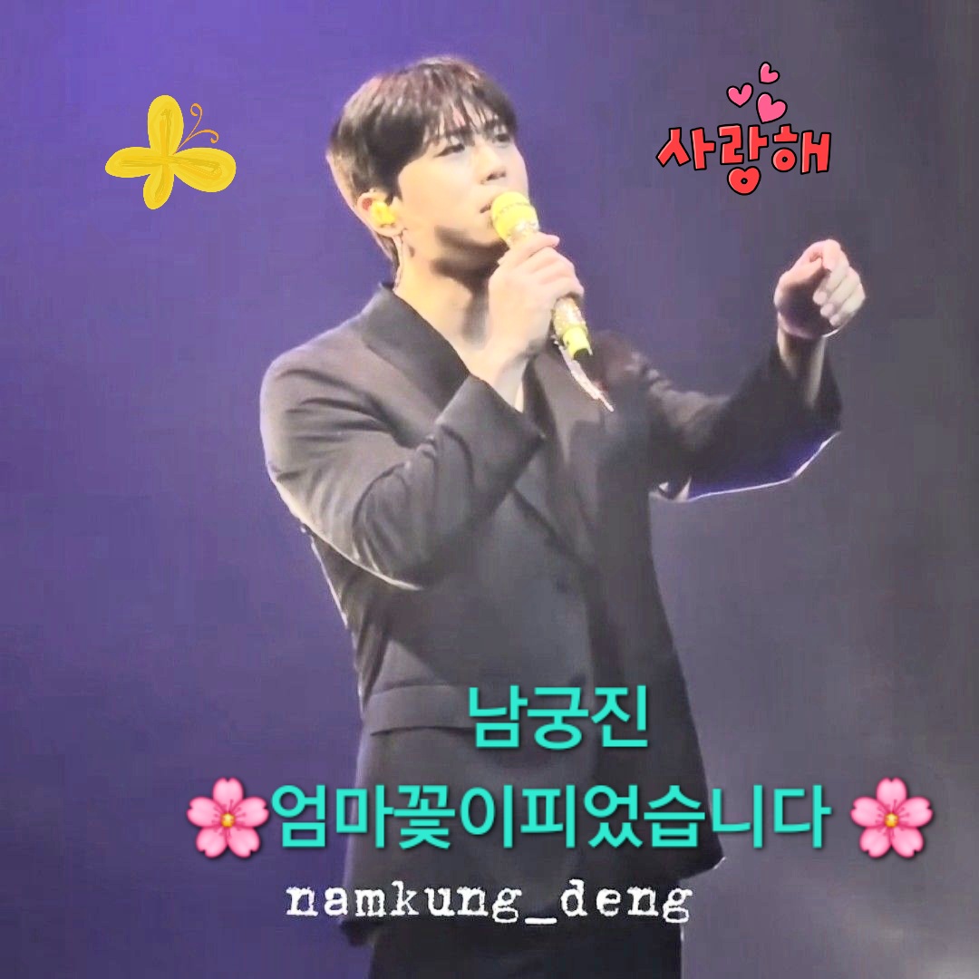 A moment captured by a fan of Namgung Jin