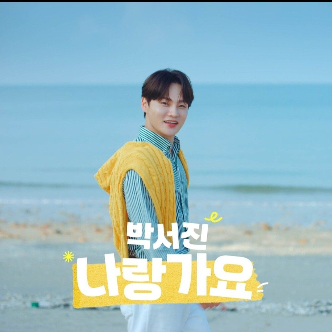 Foto terbaru dari Park Seojin