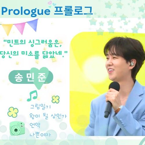 Song Minjun的最新照片