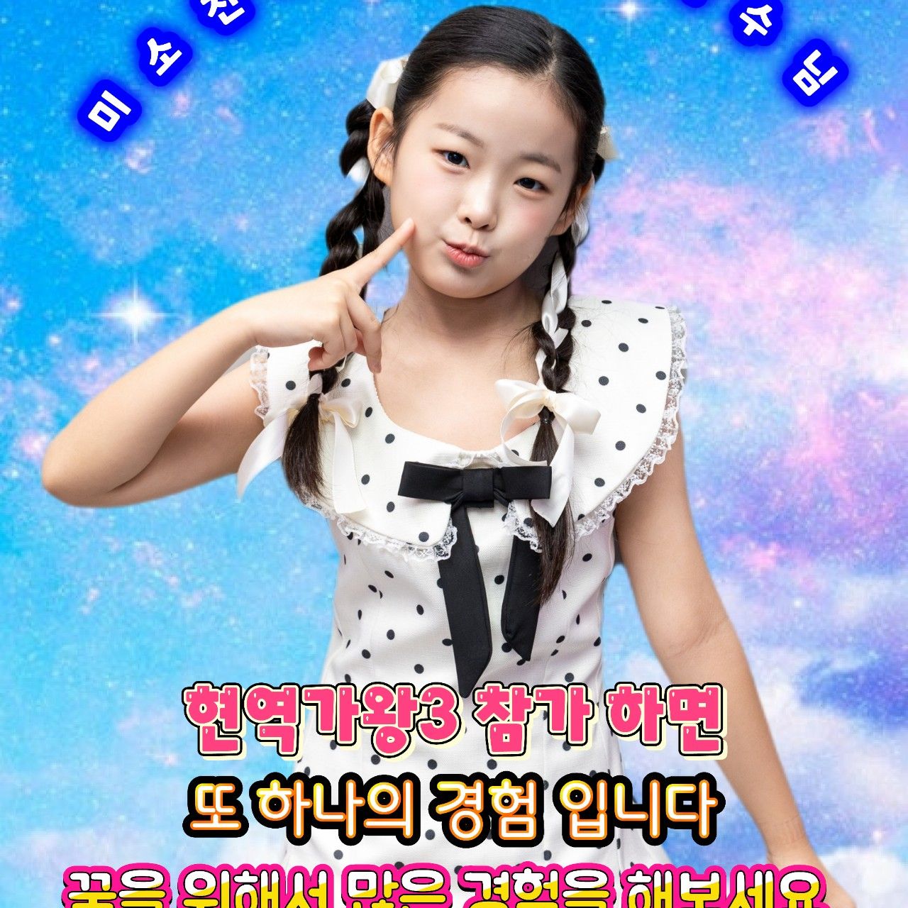 Latest photo of Lee Sooyeon