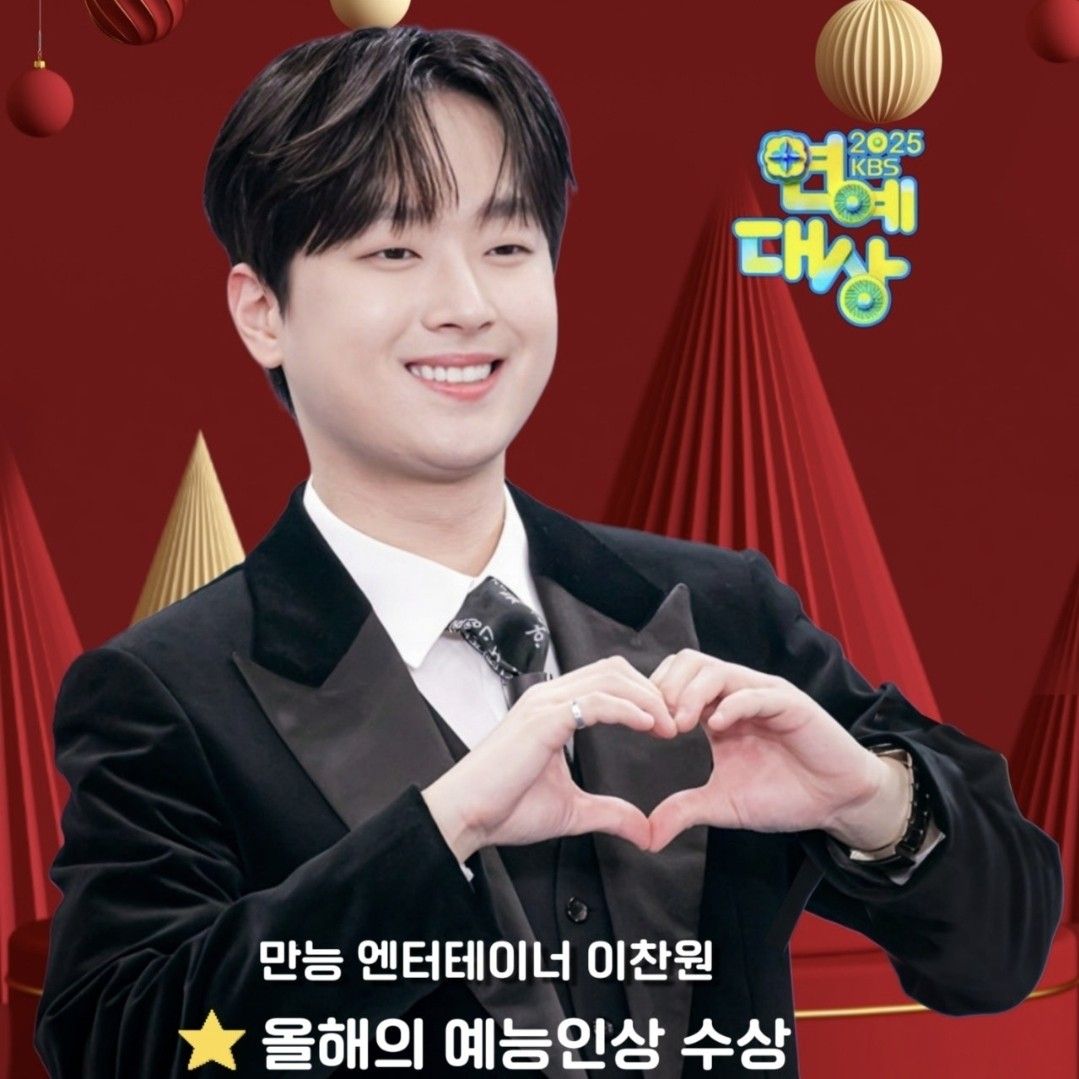 Cuplikan di balik layar dari Lee Chanwon