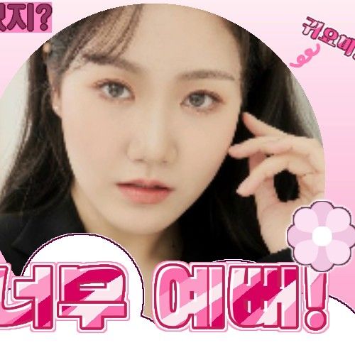 Behind-the-scenes cut of Jin Jihee