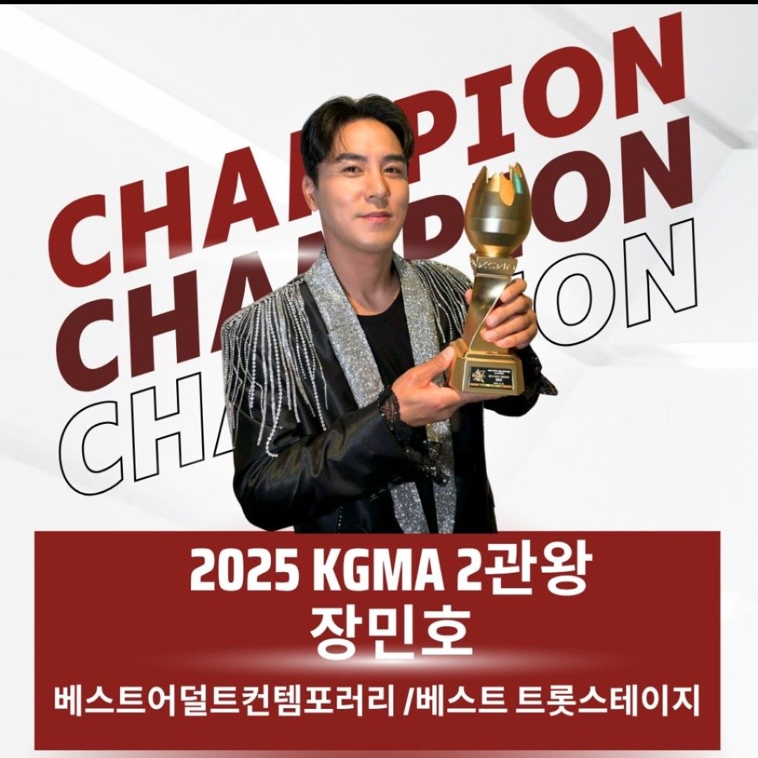 张民好的近期活动照