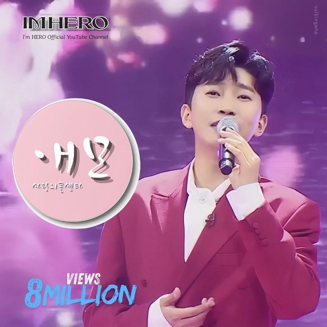 Foto terbaru dari Lim Youngwoong