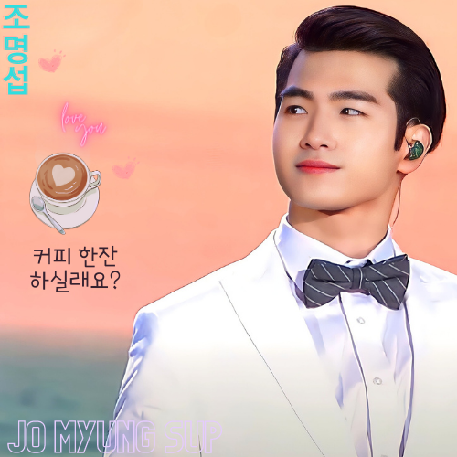 赵明燮的幕后花絮