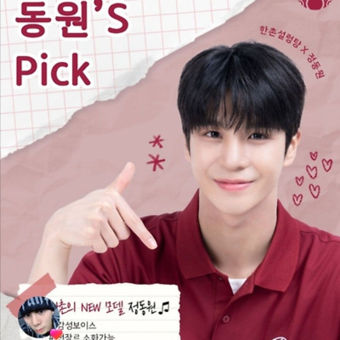 郑东元的近期活动照