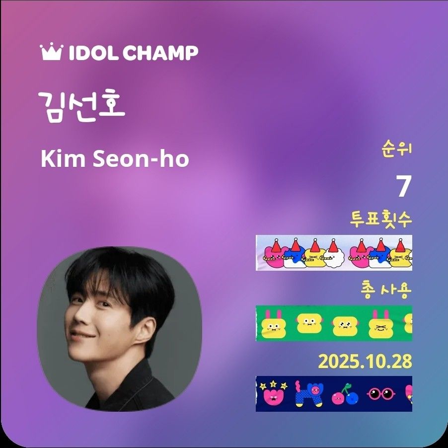 粉丝拍下的金宣虎瞬间