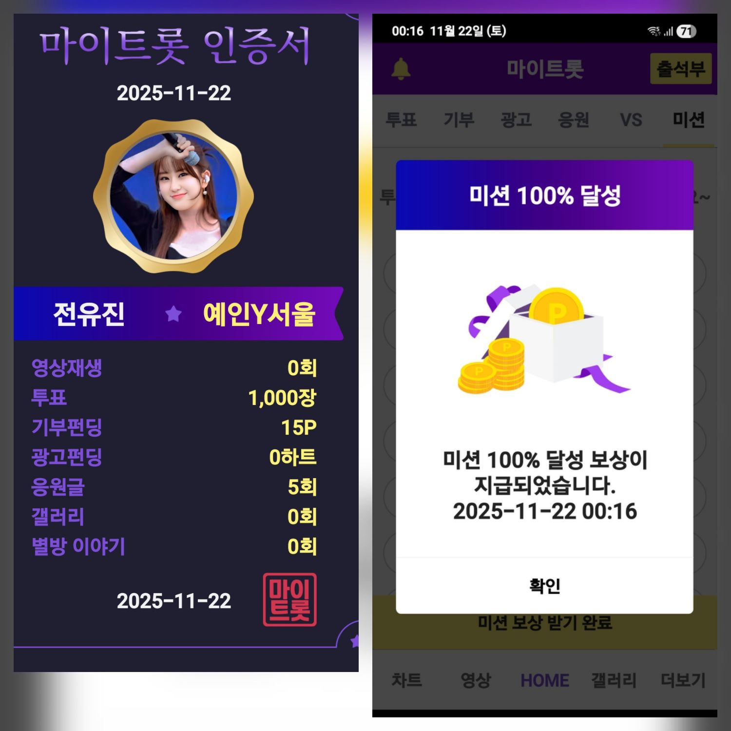 Foto kegiatan terbaru dari Jeon Yujin