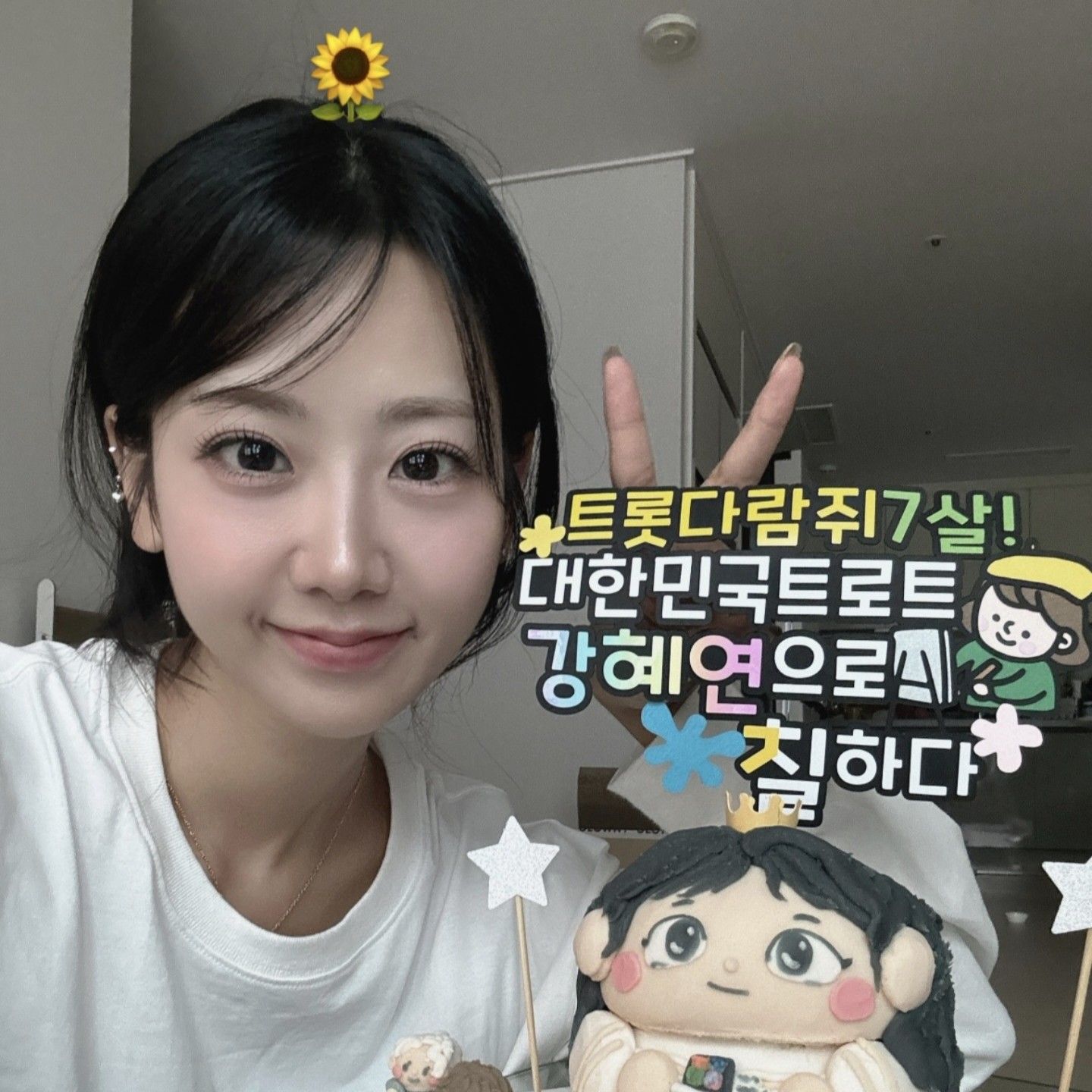 姜蕙妍的最新照片