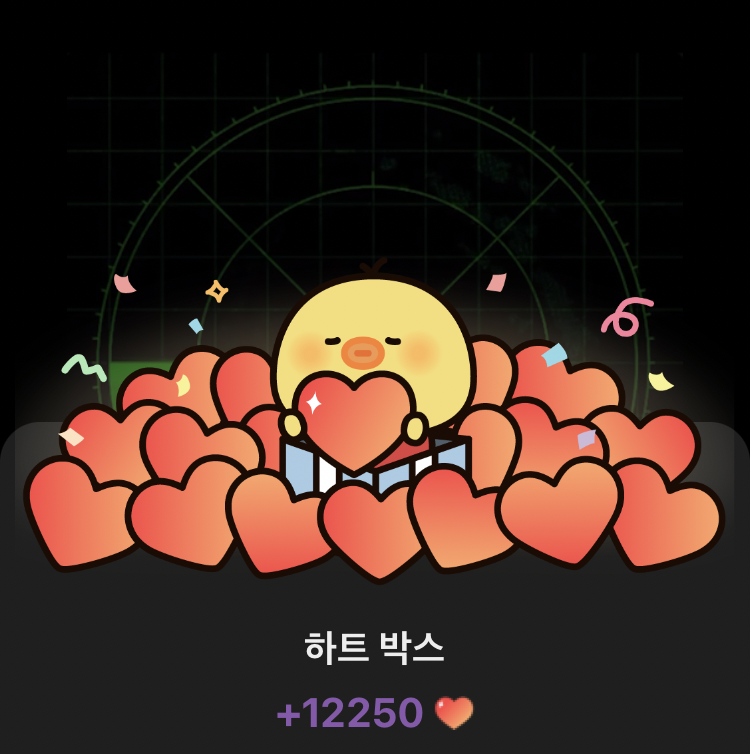 Recent activity shot of Doh Kyungsoo (D.O.)