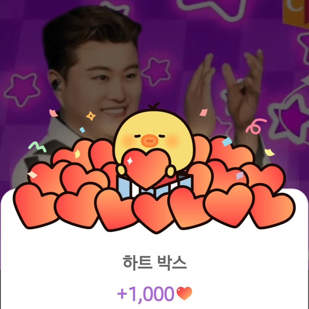 Recent activity shot of Kim Hojoong