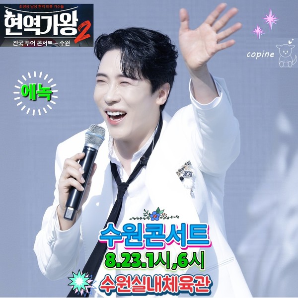 Popular profile image of Enoch selected by vote